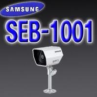 SEB-1001